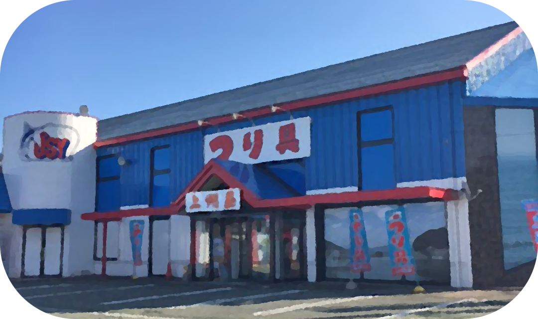 上州屋新盛岡店